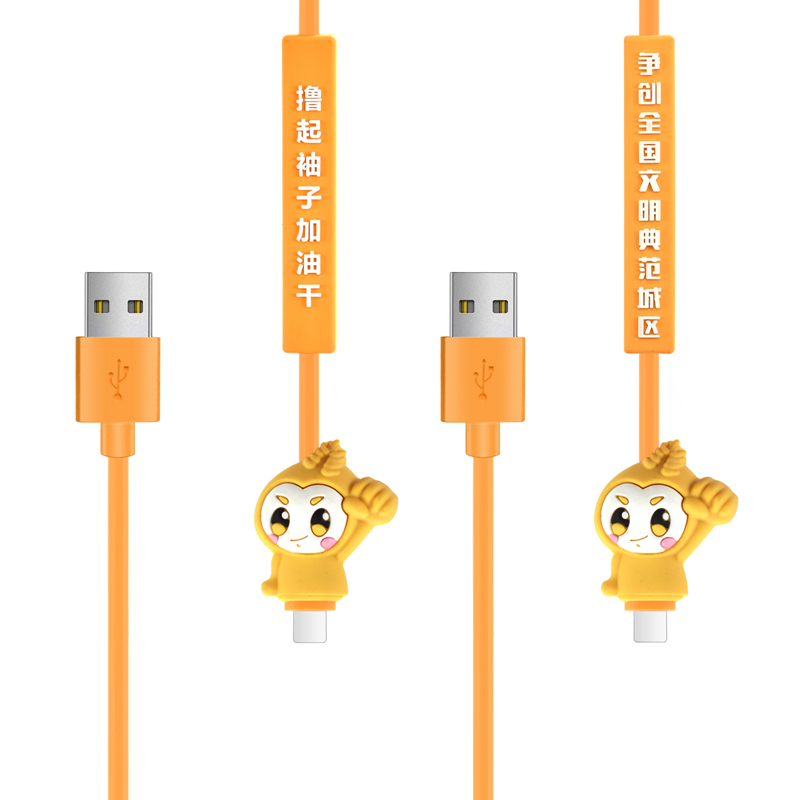 Cable-hf-6